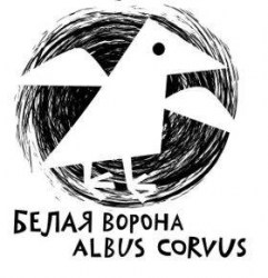 albus