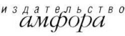 amfora