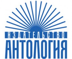 Anthology