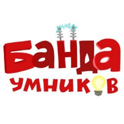 banda-umnikov-logo